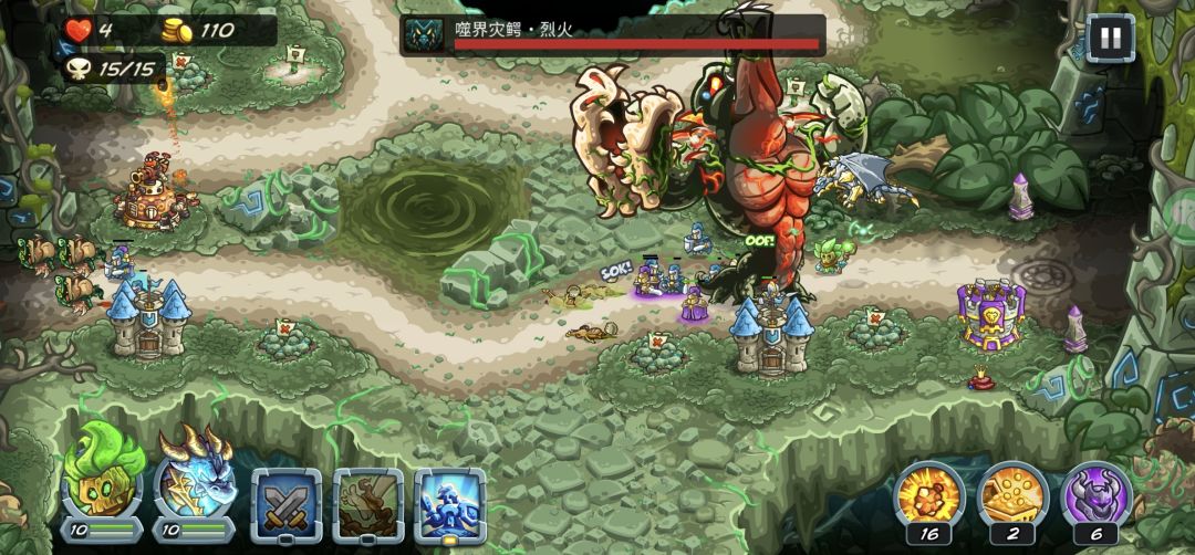 人脑打成鳄鱼脑了 怎么3星过呢😱😱😱 3