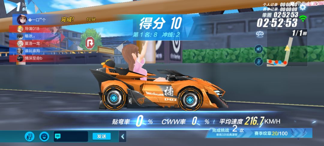 动态图片 1