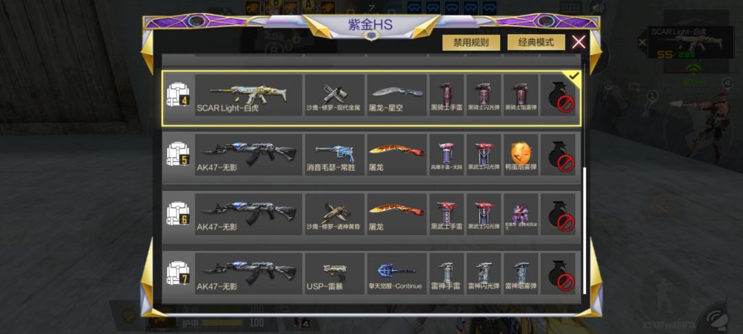 我觉得玩游戏一把无影就可以毕业了 1
