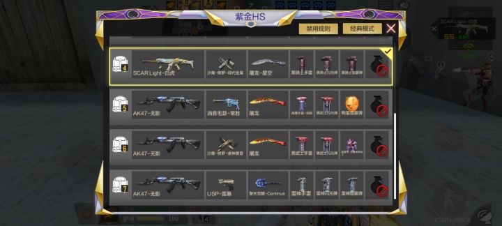 我觉得玩游戏一把无影就可以毕业了截图