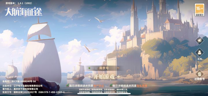 中秋节没东西送吗截图