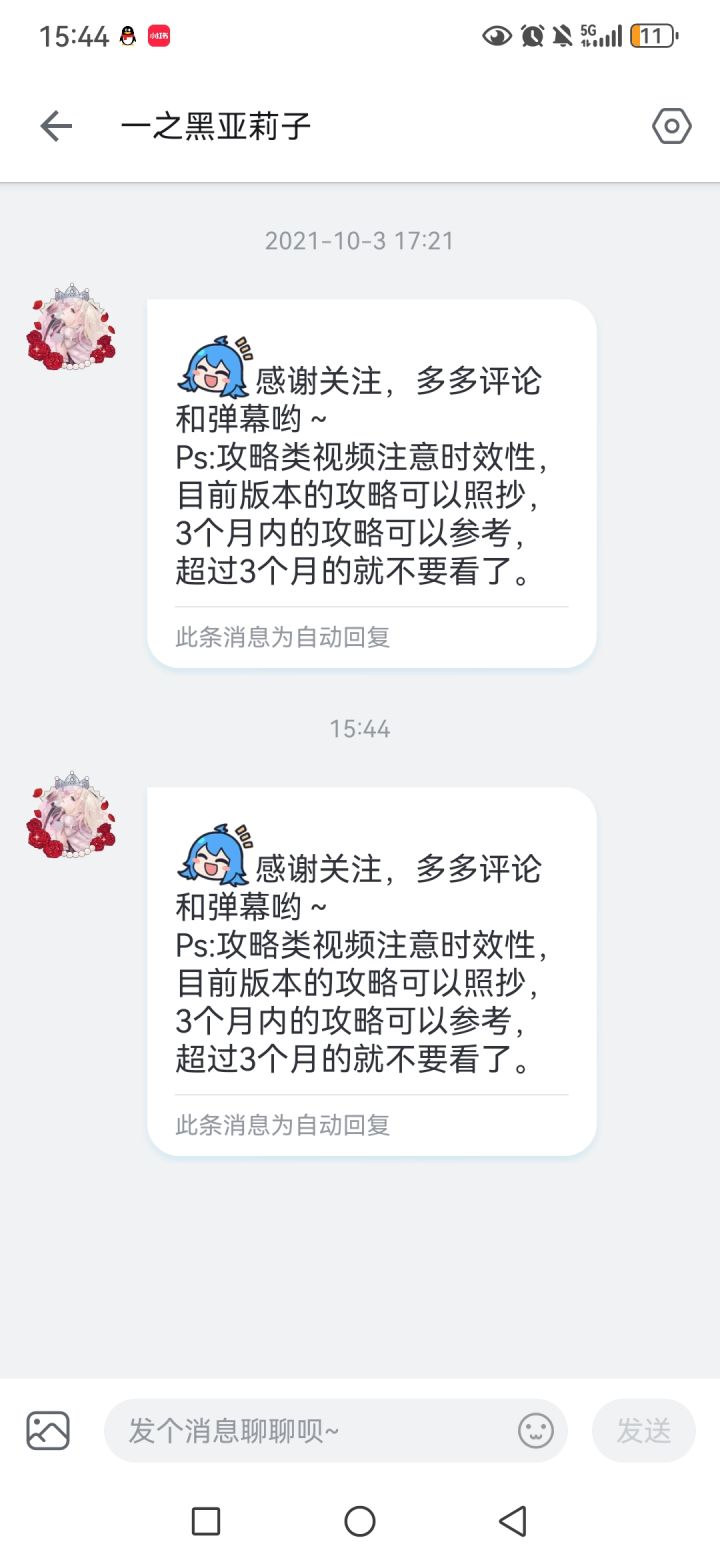 回来了截图