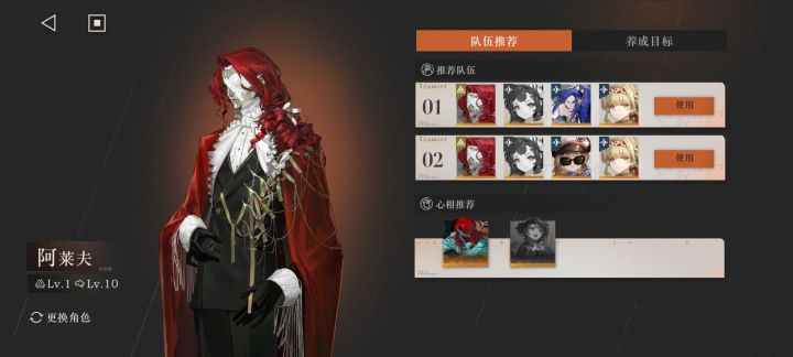 有平替吗?截图