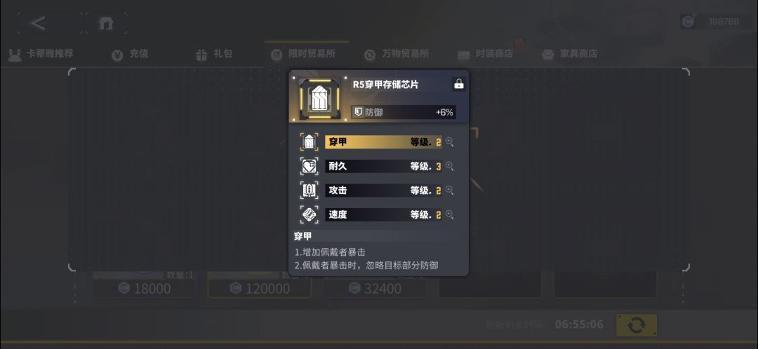 九级芯,那出货还得是看贸易所啊 1