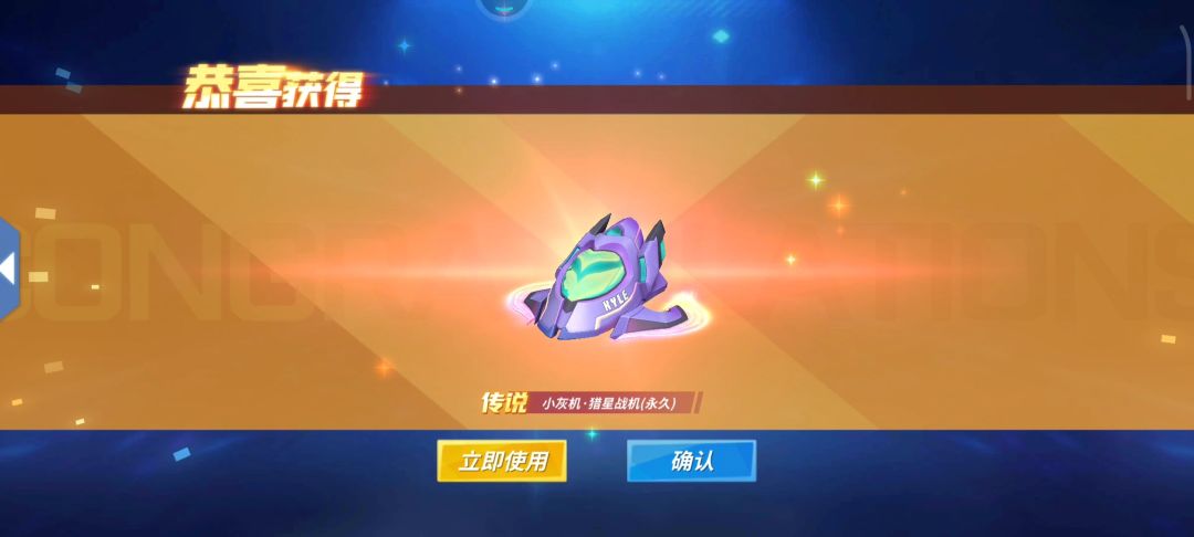 秒了! 3