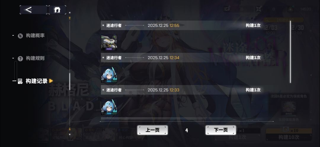 萌新求助 5