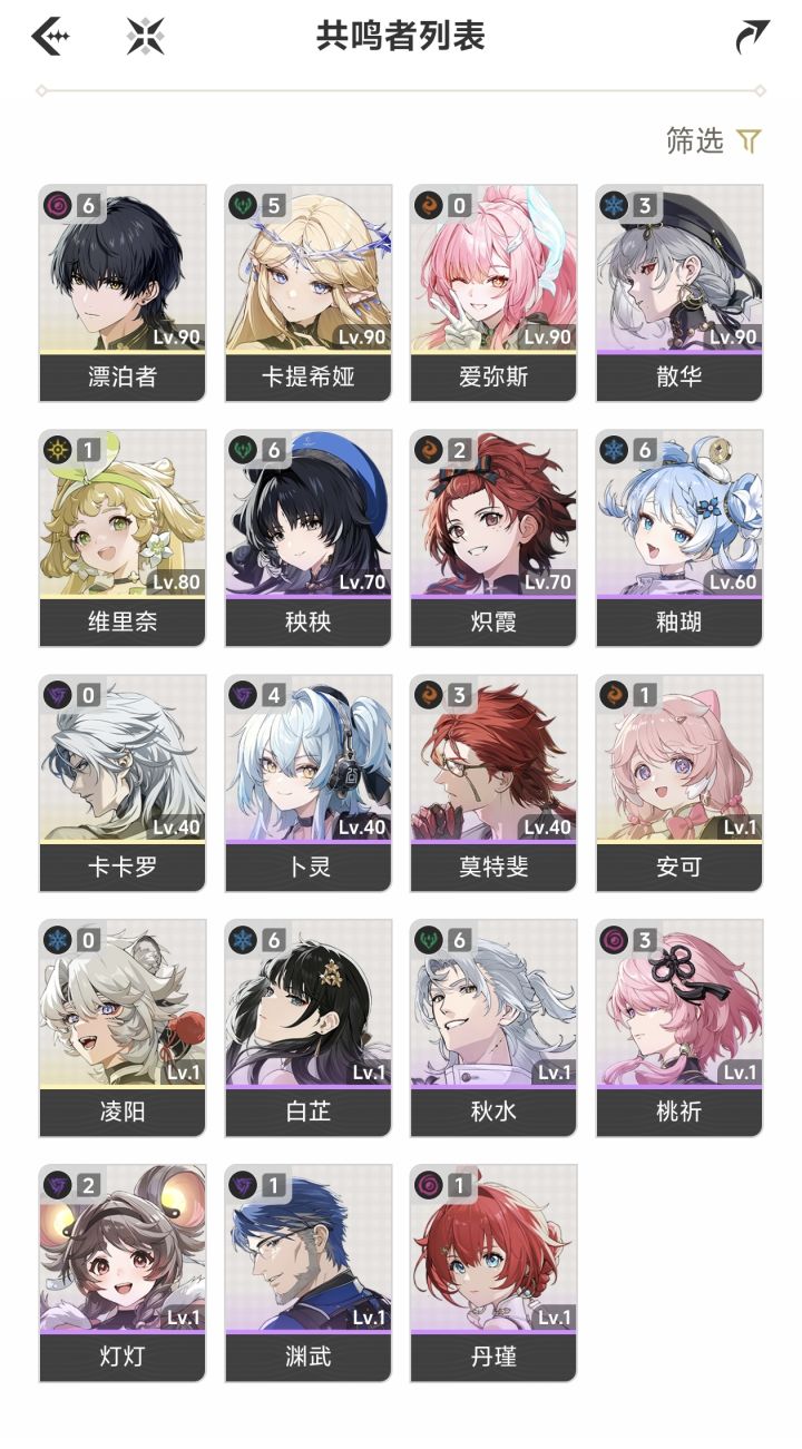 入坑萌新请教截图