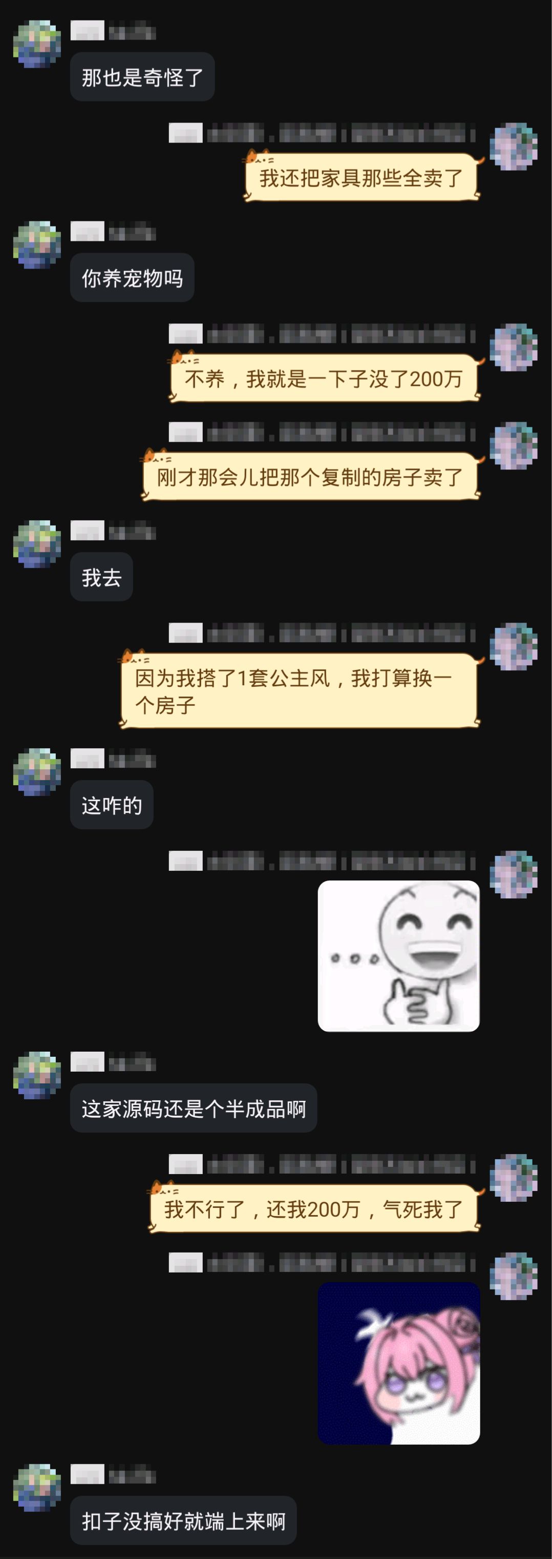 重大bug建议玩家园的都进来看看 2