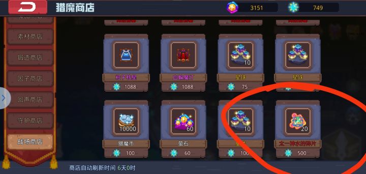 这个是贴图名称错了?实际是星铁?截图