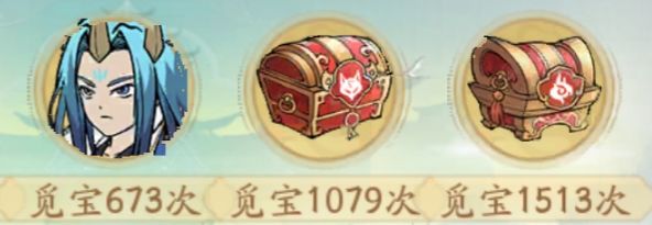 <活动奖励攻略>妖市觅宝攻略,最详细的讲 1