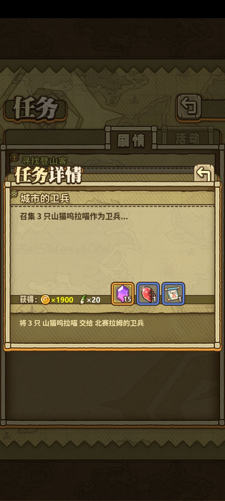 这个的蛋在哪买截图