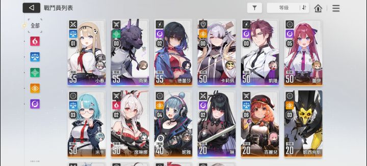 300自选换谁截图