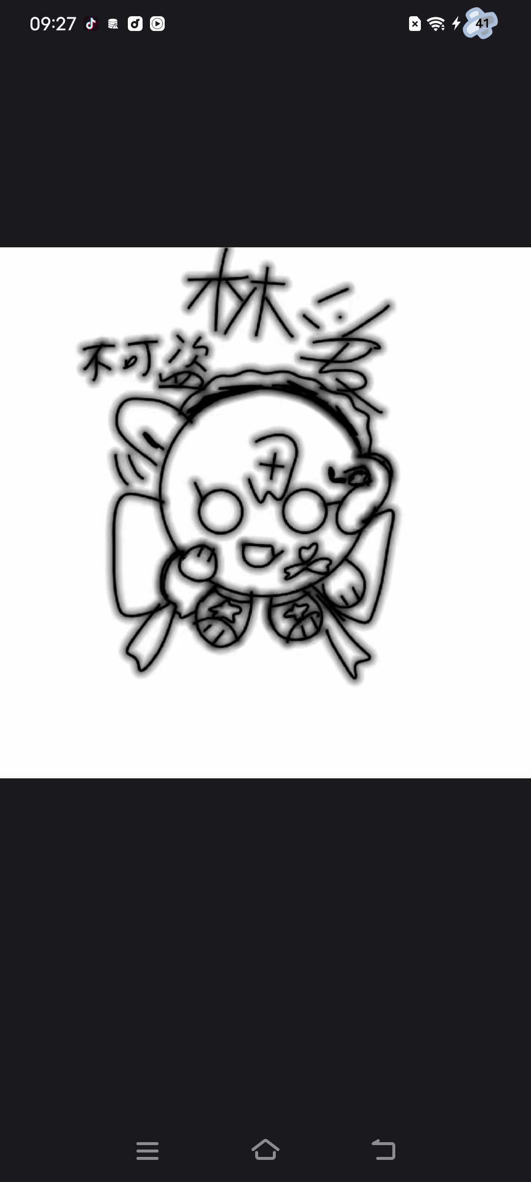 动态图片 7