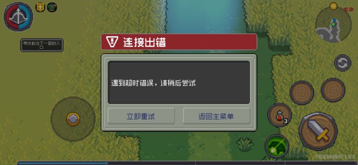 你们也是这样吗?截图