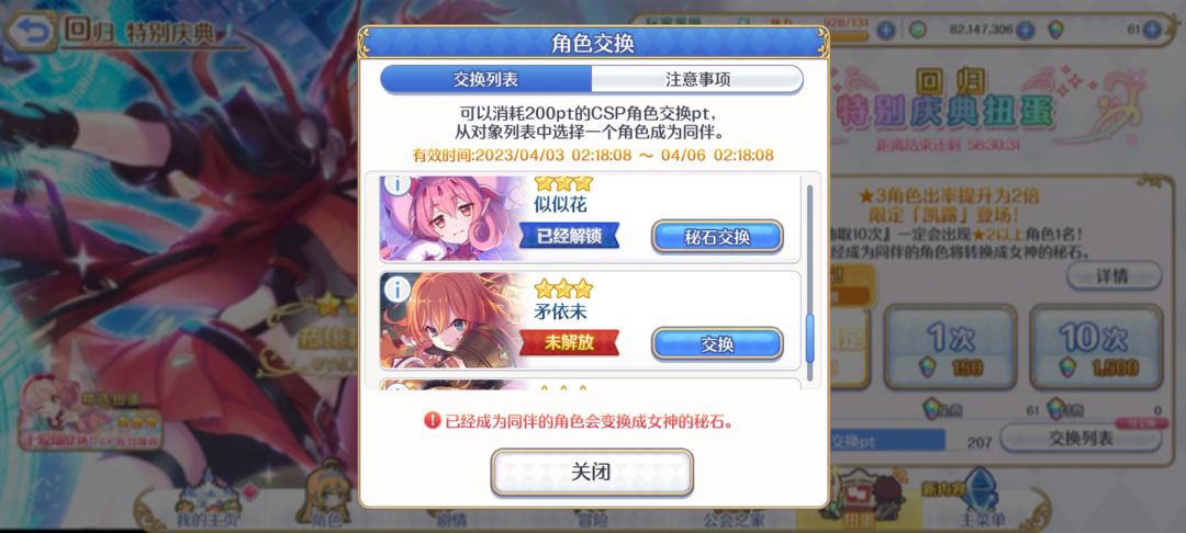求助,萌新回坑选哪个 2
