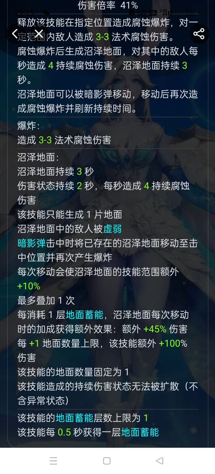 这不来两刀???截图