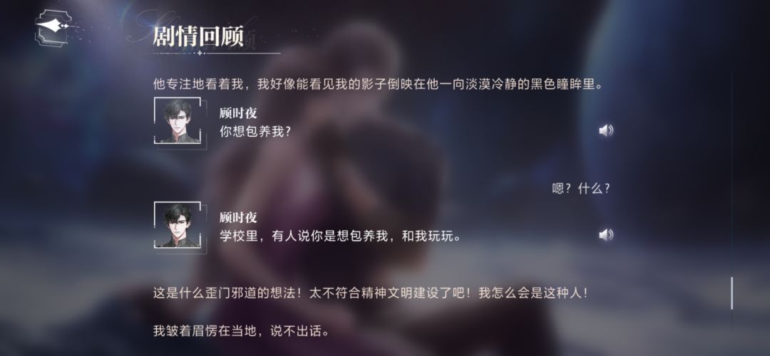 谁懂啊家人们,四哥的剧情我真的 2