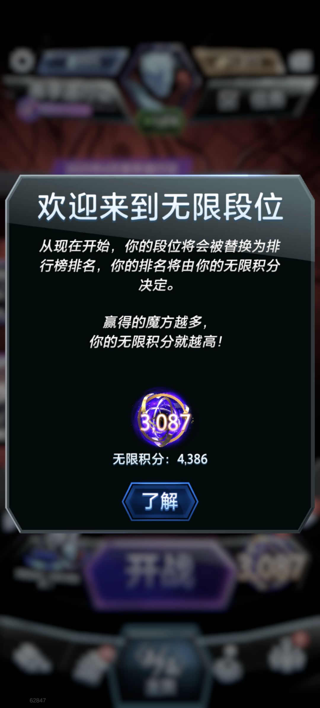 第一次上无限 2