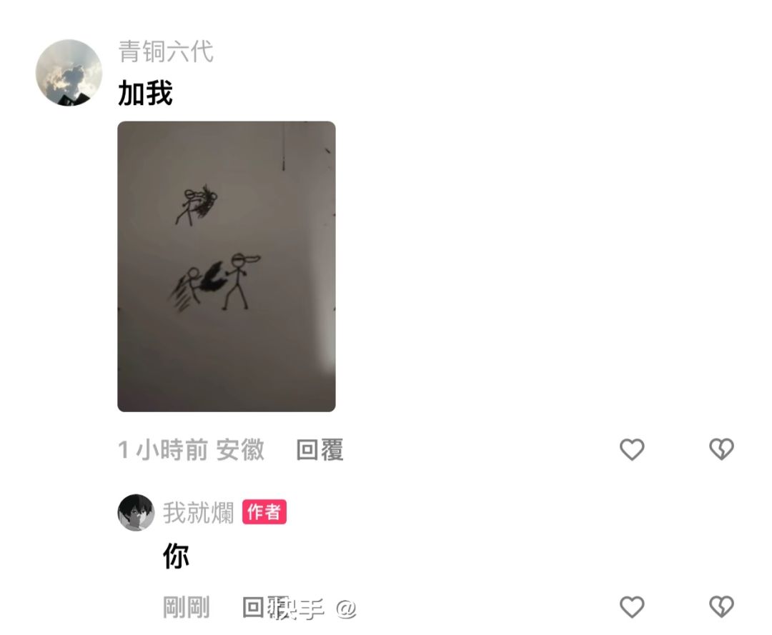 动态图片 5