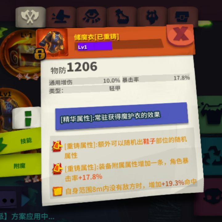 这算运气好还是差截图