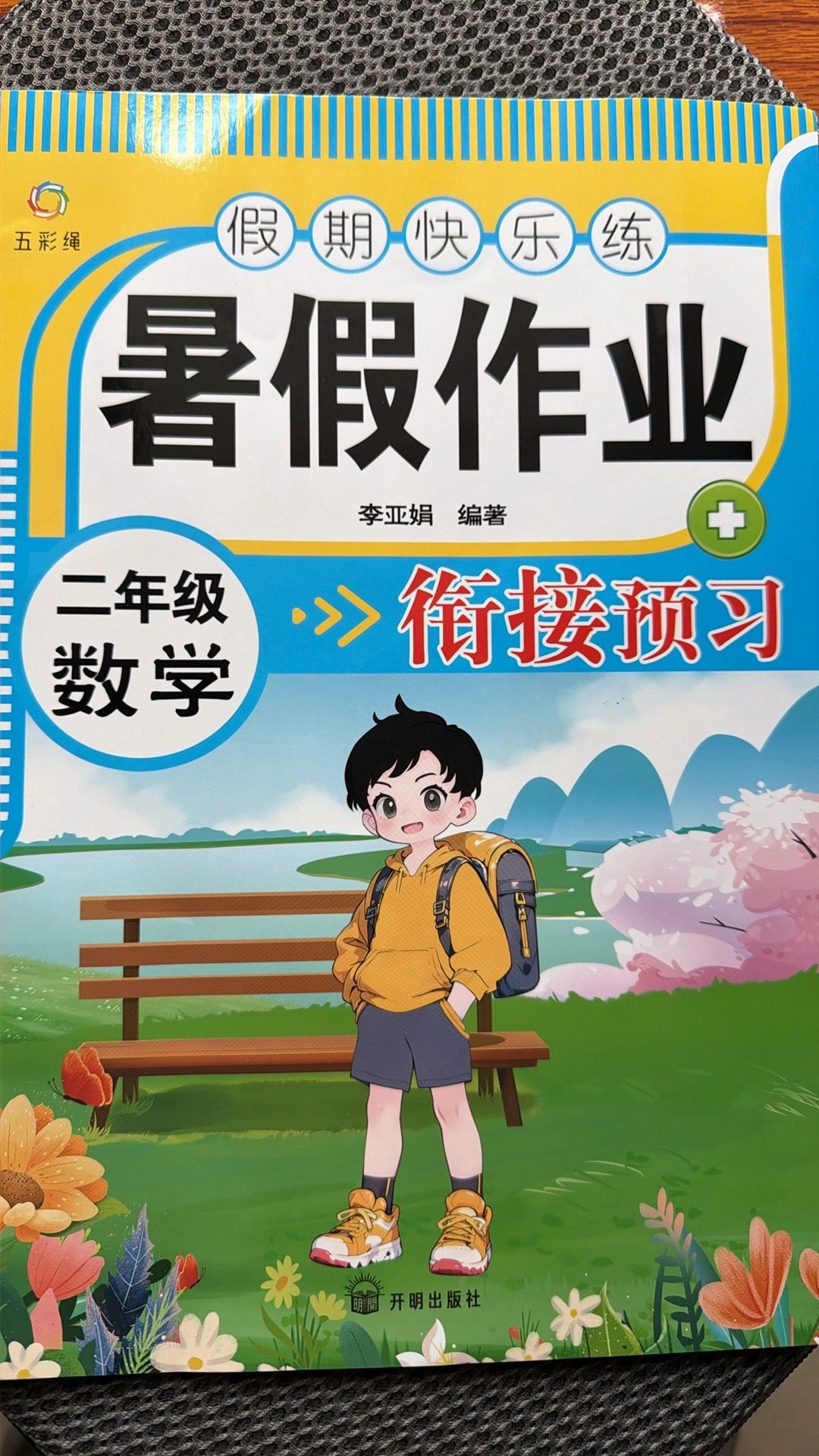 花间集家族福利 1