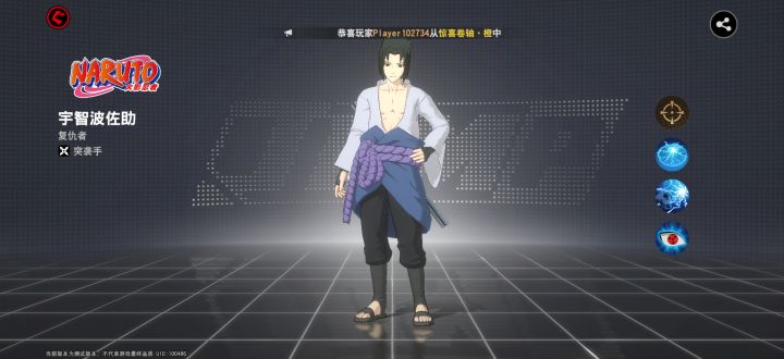 谁要激活码，我有截图