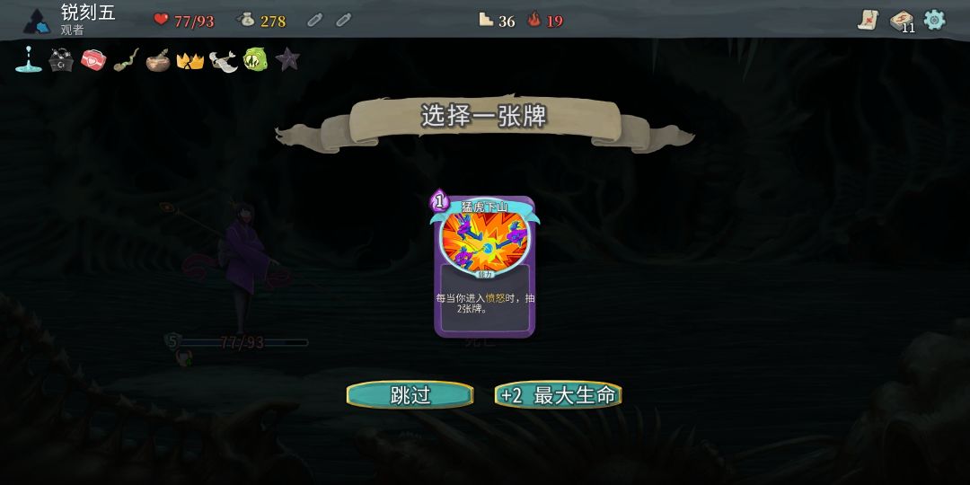 你可以永远相信金冠 3