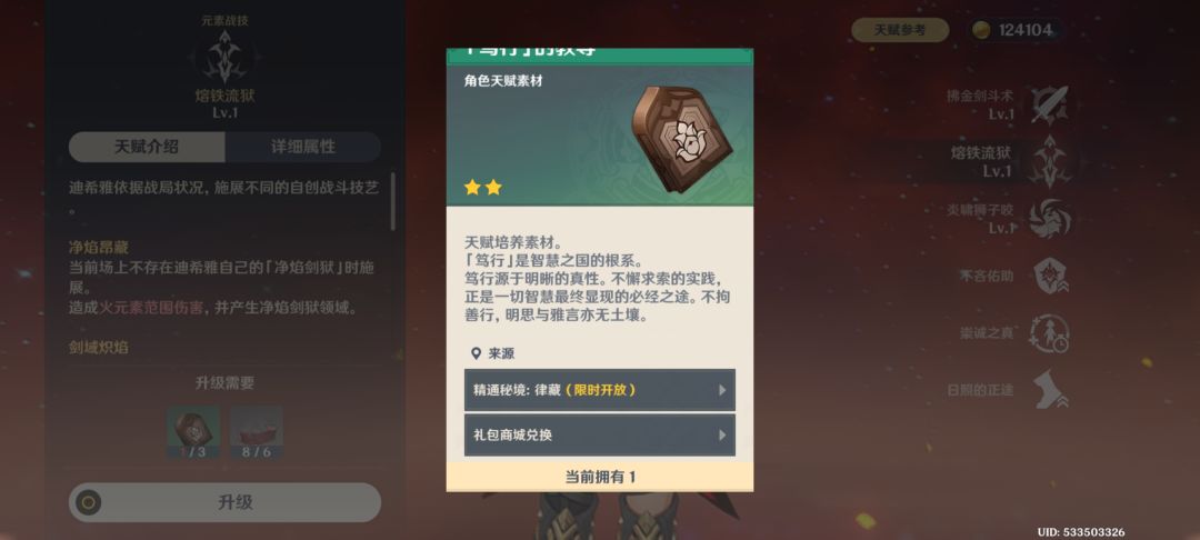 律藏在哪里 1