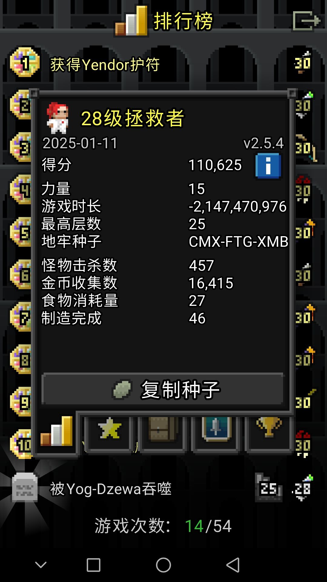 枪火地牢,够Bug让我被乱拳打死 1