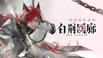 《白荆回廊》同调者演示 - 昊苍