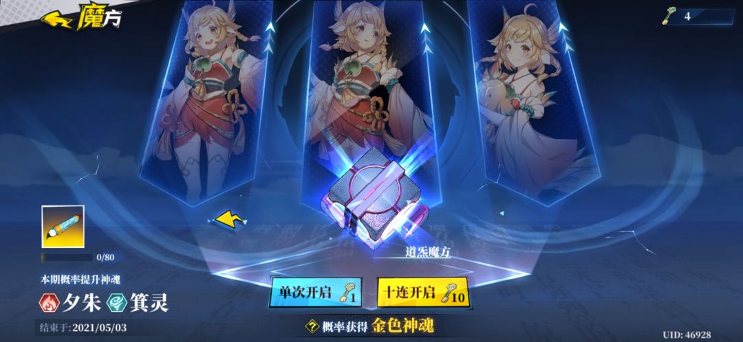 动态图片 1