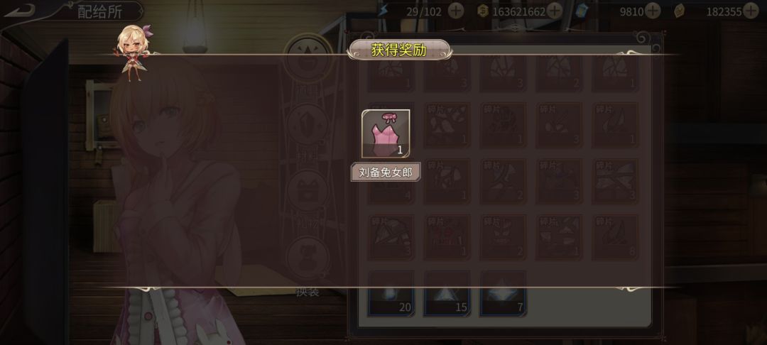 秋运会结束 1