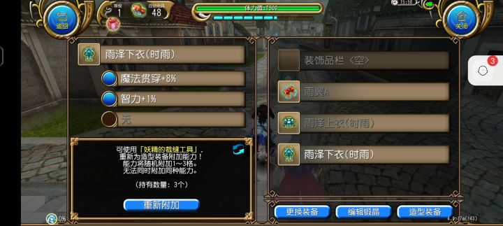 给弩洗裤子截图