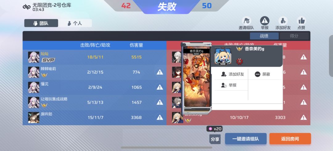塞人机都不演了喵! 2