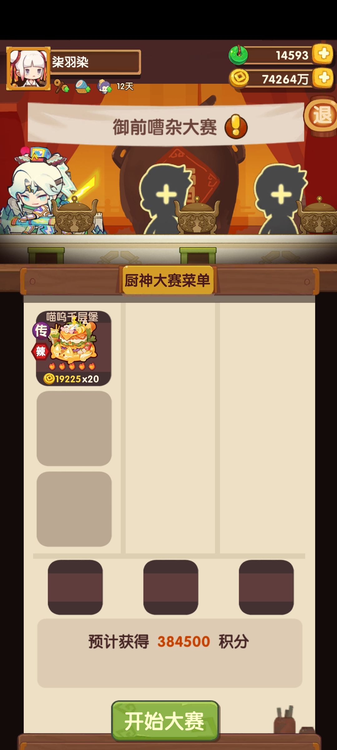 8.15作业合集 3