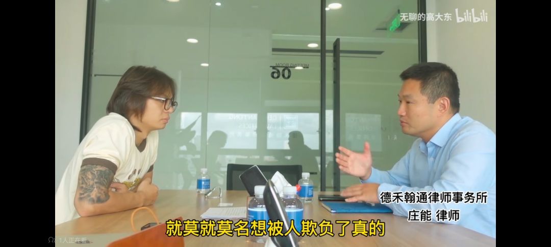 #莫名其妙被欺负了# 4