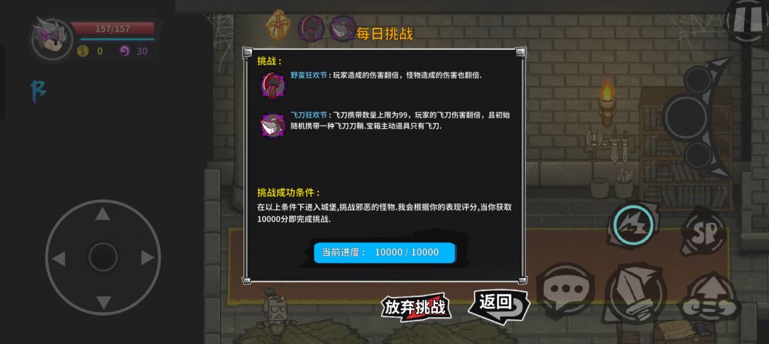 每日挑战 1