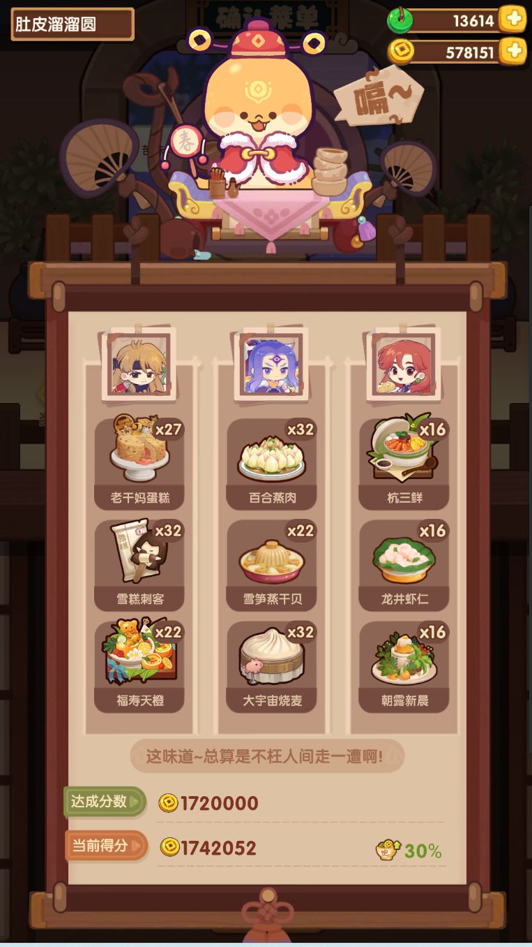 年兽6供参考 1
