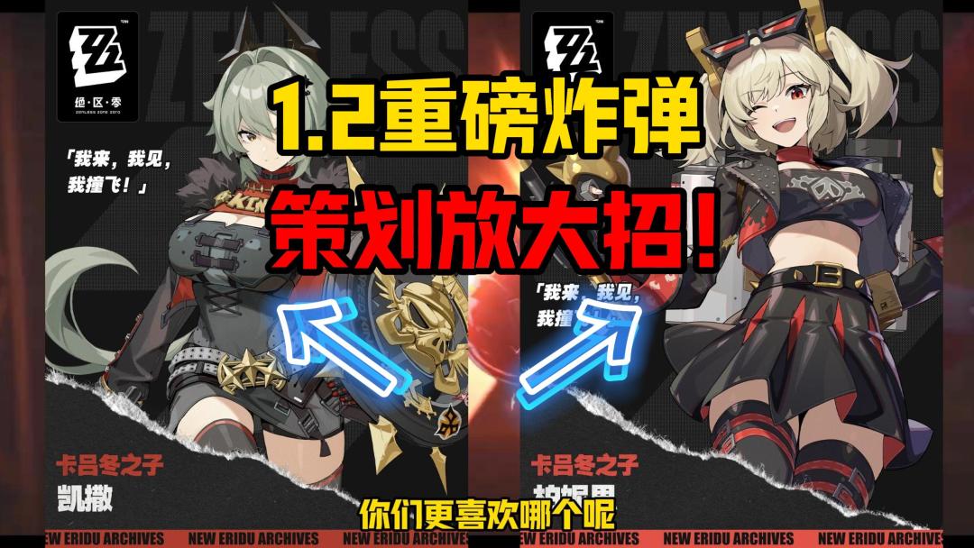 video-4329970