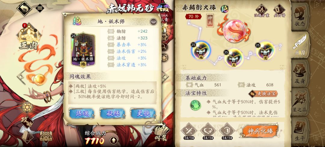 记录 3