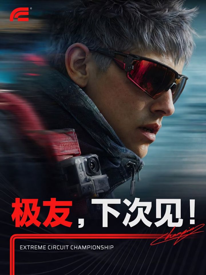 首测结束,极友,期待下次见!截图