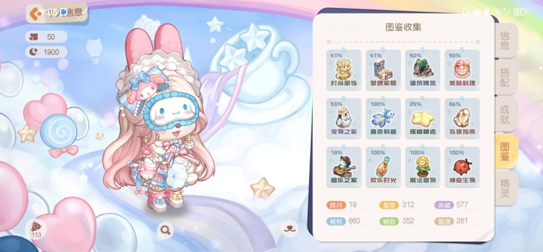 关于这个号 1