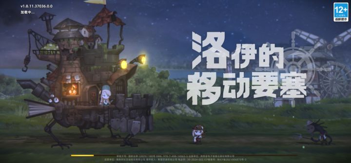 卡登陆，加载中不动了截图