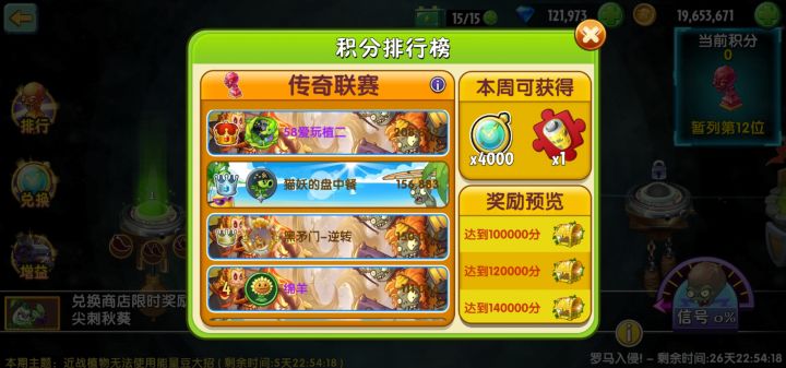 留个纪念截图
