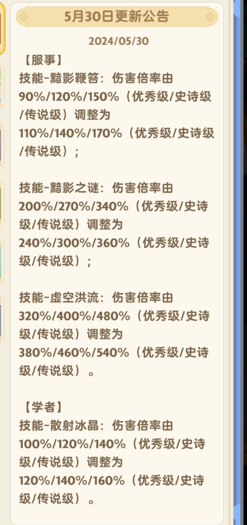 【重生之我是麦芬高手】下水道的游侠们你好 2