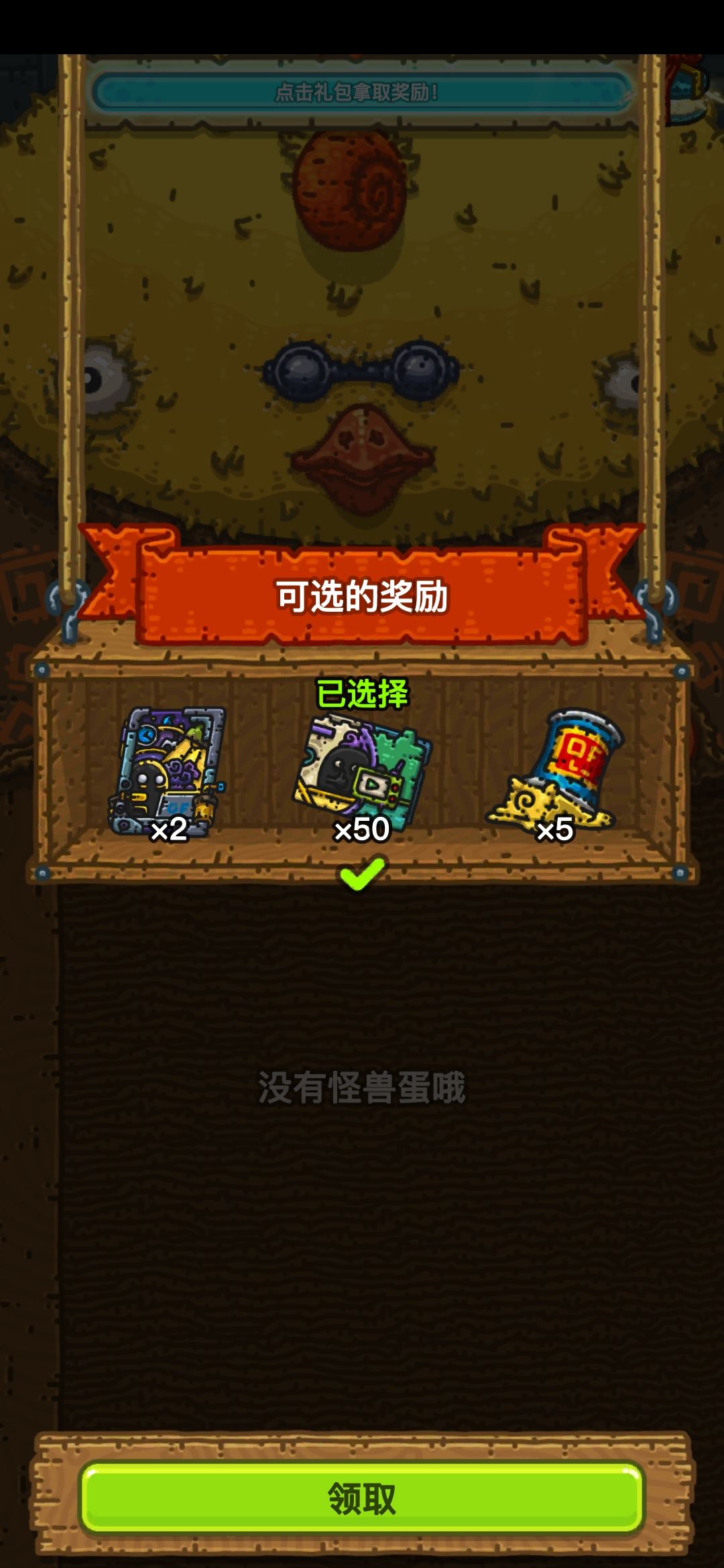 大黄鸡的欧气瞬间1 4