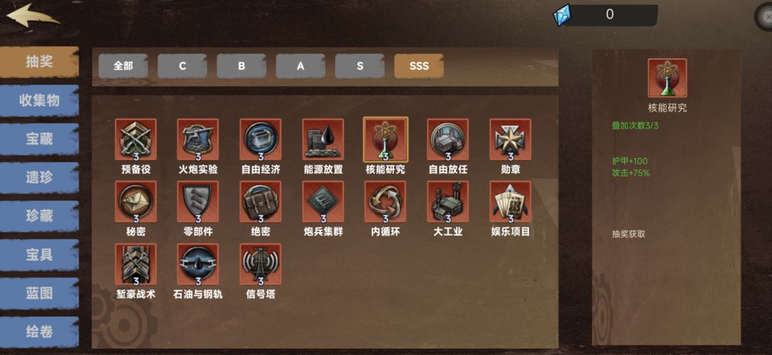 五星好评,耐玩!值得一试 1