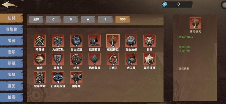 五星好评,耐玩!值得一试截图