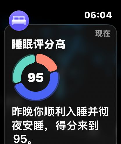 疑似补足安全感中……截图