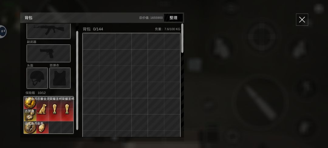 满级矿洞 1